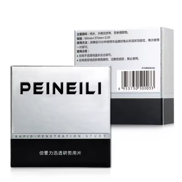 Peineili Delay Wet Wipe